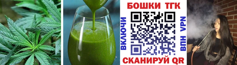 Cannafood конопля Великий Устюг