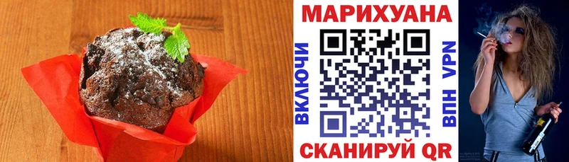 Canna-Cookies марихуана  Купить закладки  Великий Устюг 