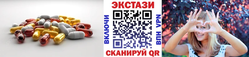 Купить где  Великий Устюг  Экстази ешки 