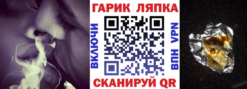 Купить где  Великий Устюг  ГАШИШ VHQ 