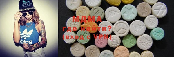каннабис Армянск