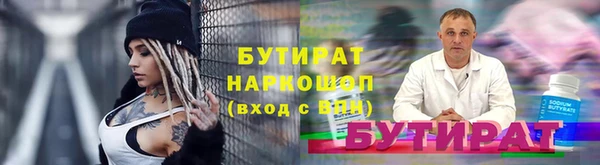 прущая мука Рославль