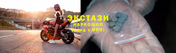 гидропоника Арсеньев