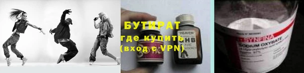 каннабис Армянск