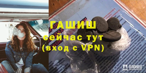 гидропоника Арсеньев