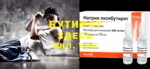 гидропоника Арсеньев