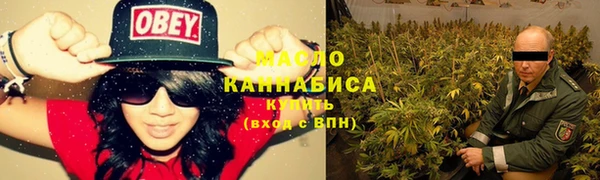 каннабис Армянск