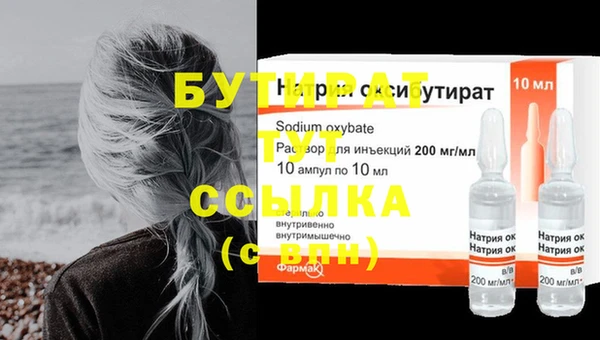 гидропоника Арсеньев