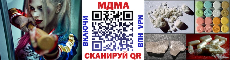 МДМА Molly Купить Великий Устюг