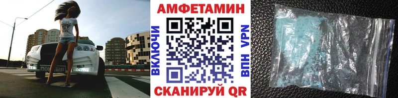 Купить где  Великий Устюг  Метамфетамин кристалл 