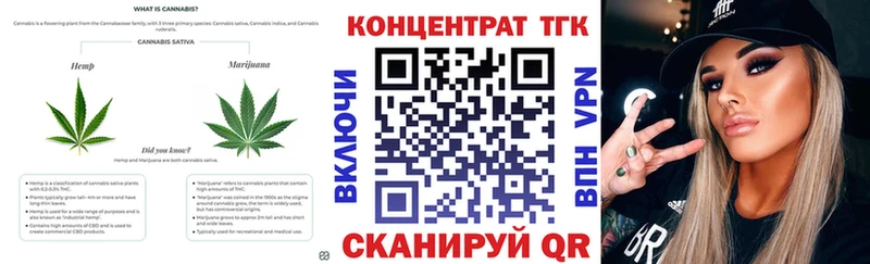 Дистиллят ТГК вейп Купить где Великий Устюг